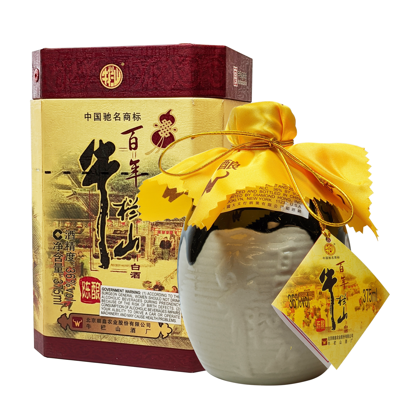 Bai Nian Niulanshan Bai Jiu_86043 _ DHG86043
