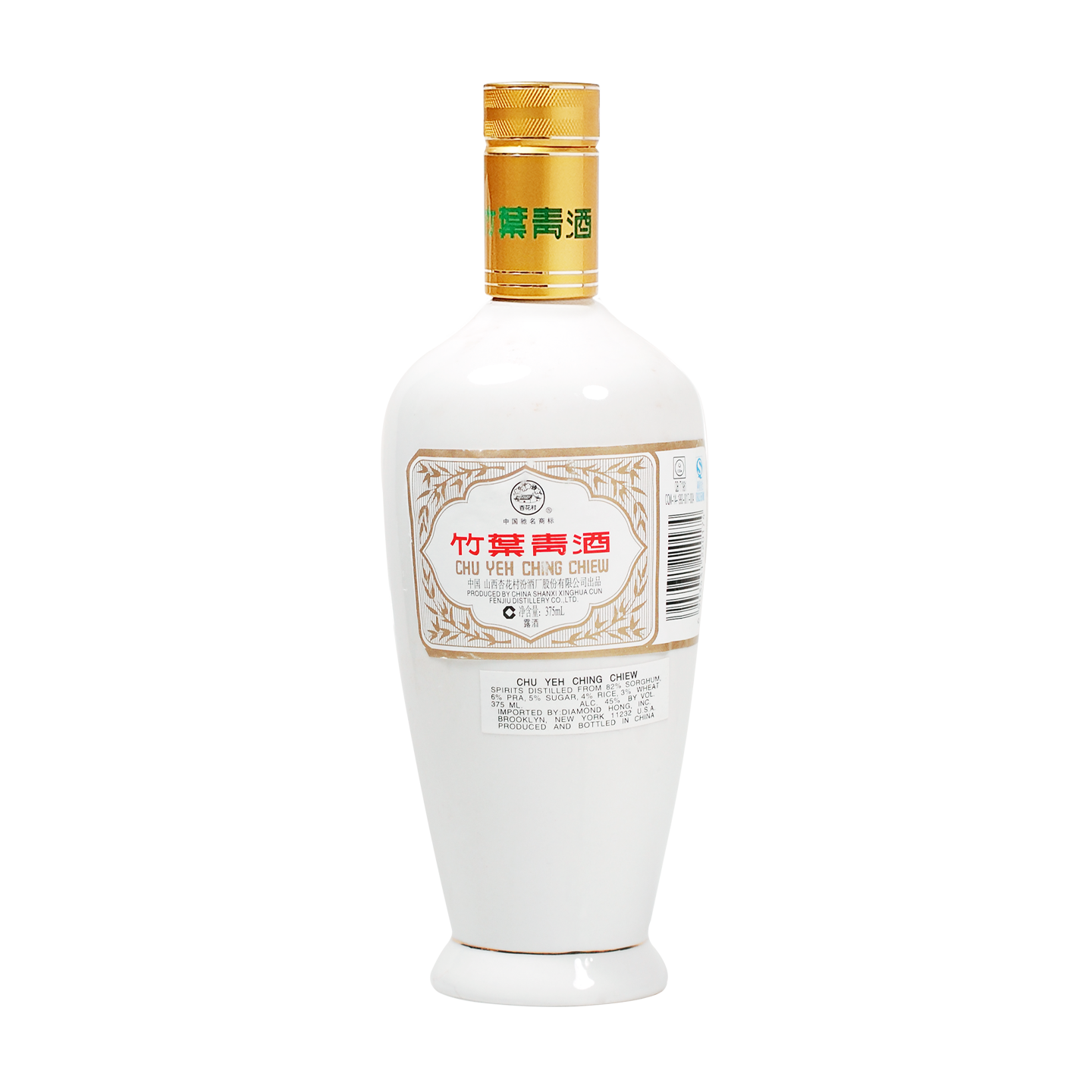 Chu Yeh Ching Chiew 375(Porcelain)_220174 _ DHG220174
