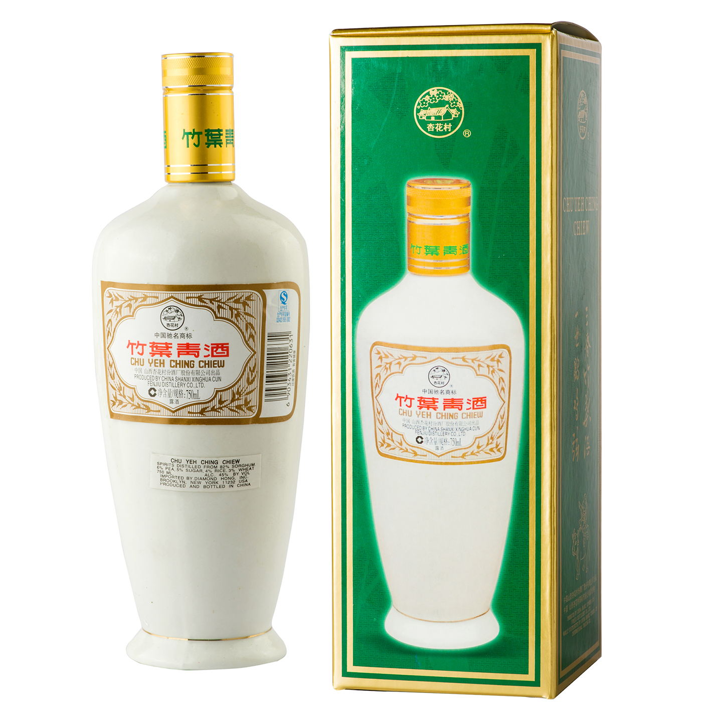 Chu Yeh Ching Chiew 750(Porcelain)_220631 _ DHG2001