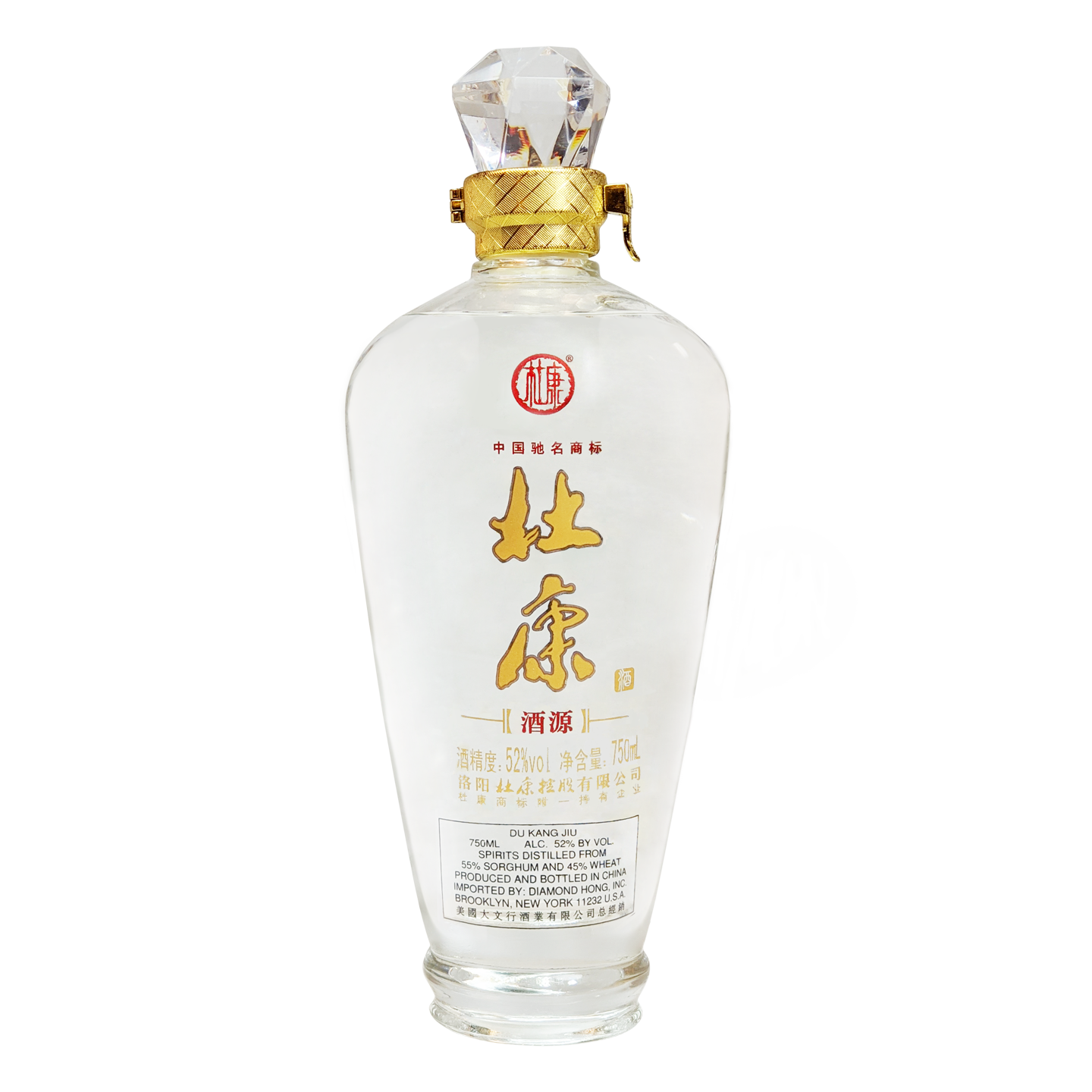 Du Kang Jiu - Jiu Yuan (8)_86160 _ DHG8050