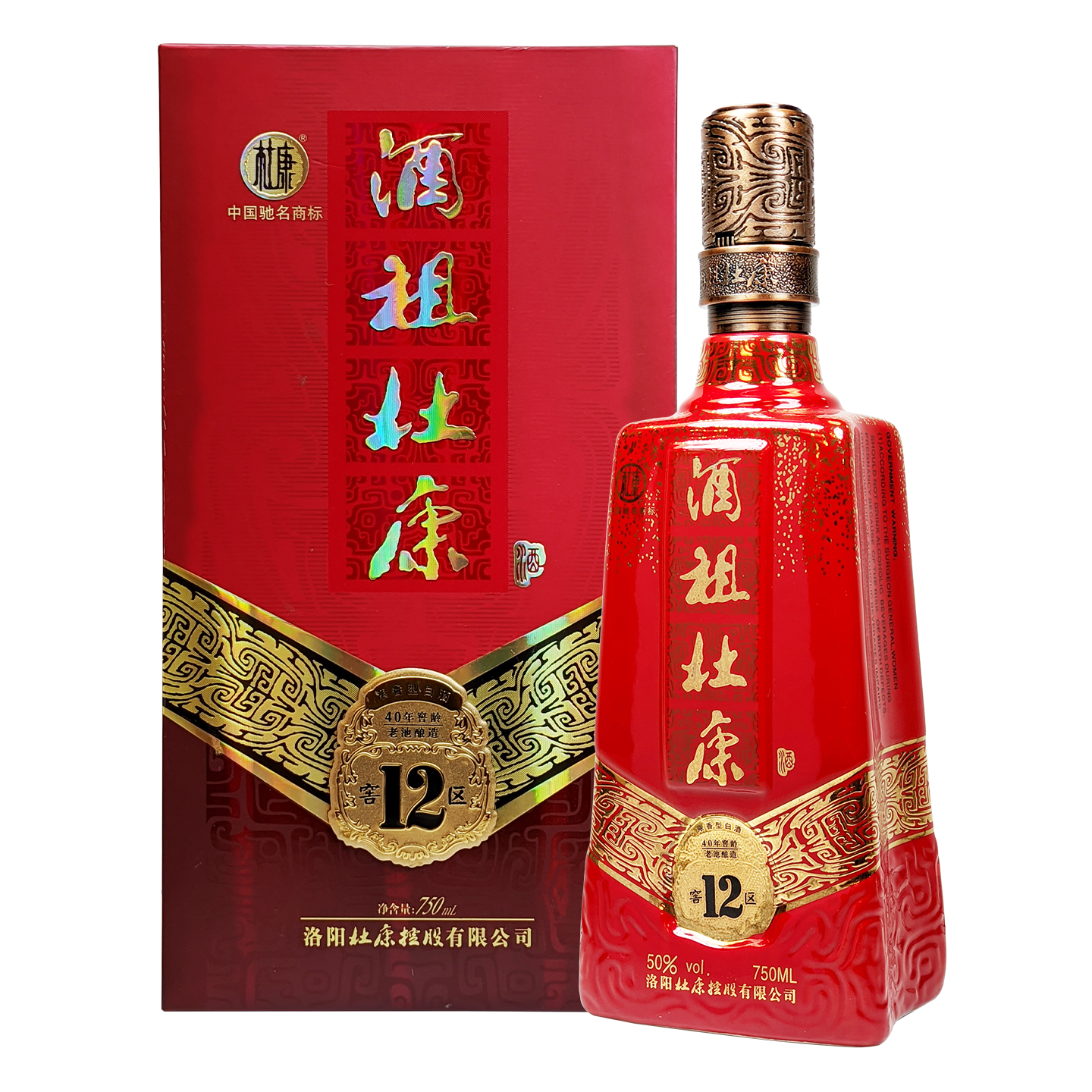 Du Kang Jiu - Jiu Zu_86162 _ DHG2620