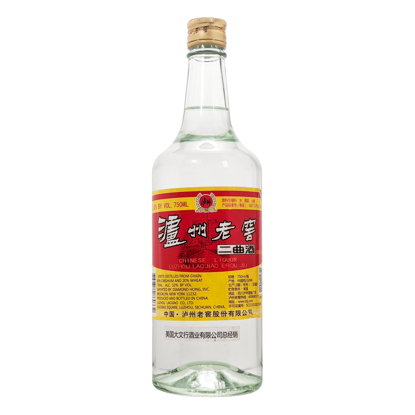 Er Qu Chiew_86033 _ DHG1220