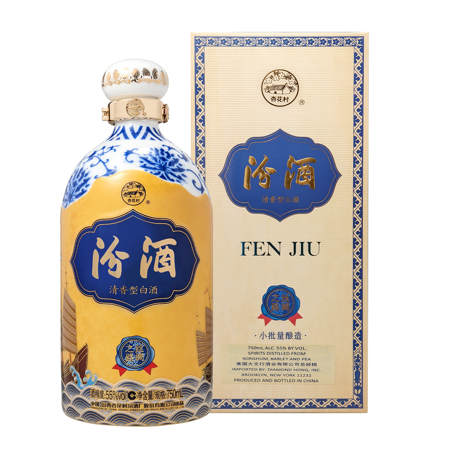 Fen Chiew (Silk Road Limited Edition)_103835 _ DHG103835