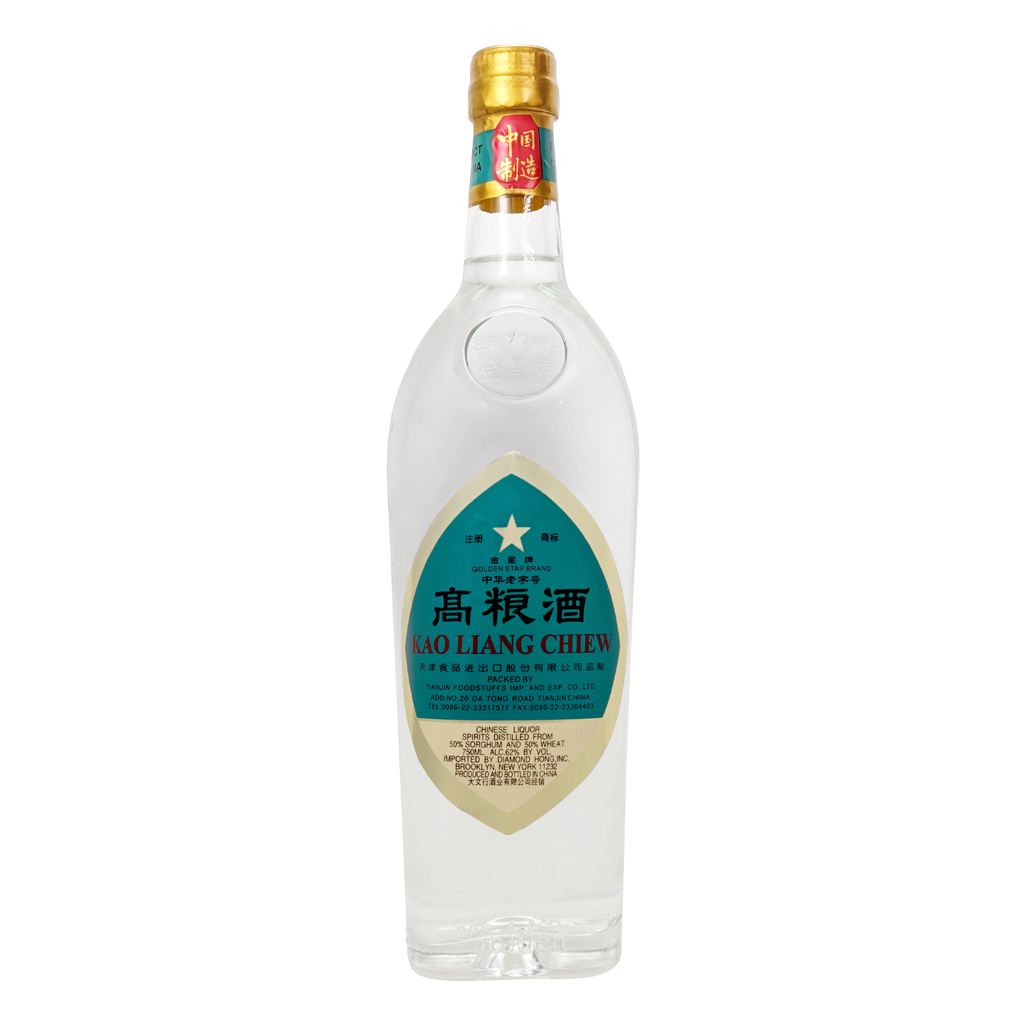Golden Star Brand Kao Liang Chiew_86223 _ DHG2200