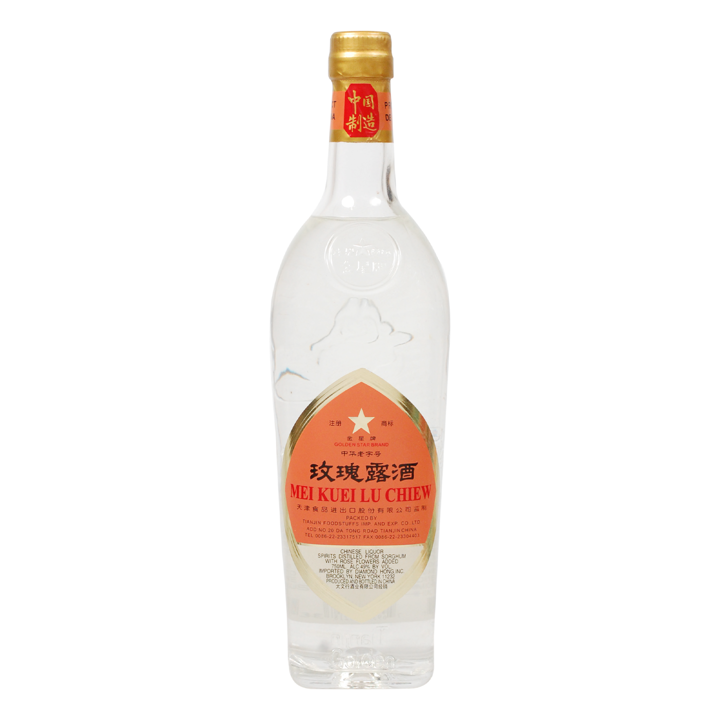 Golden Star Brand Mei Kuei Lu Chiew 49_86218 _ DHG86218