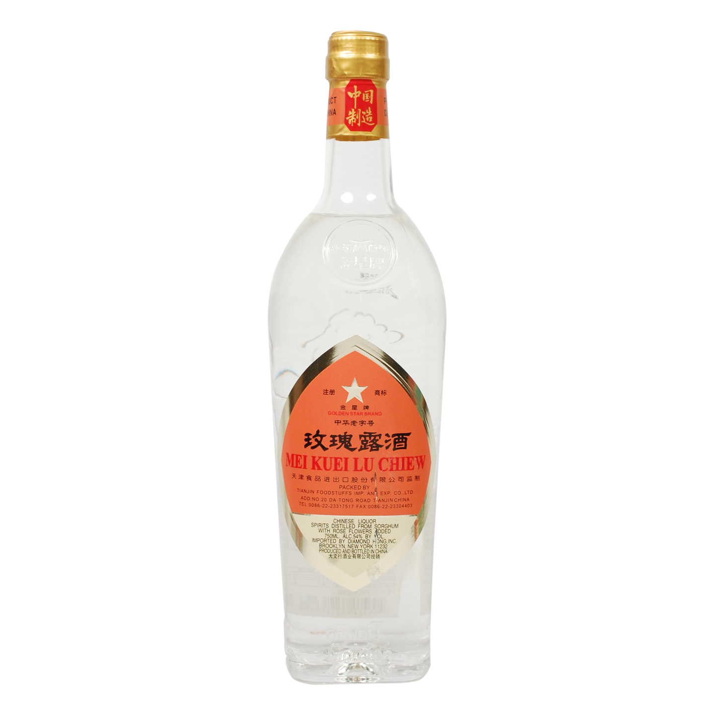 Golden Star Brand Mei Kuei Lu Chiew 54_86221A _ DHG2201
