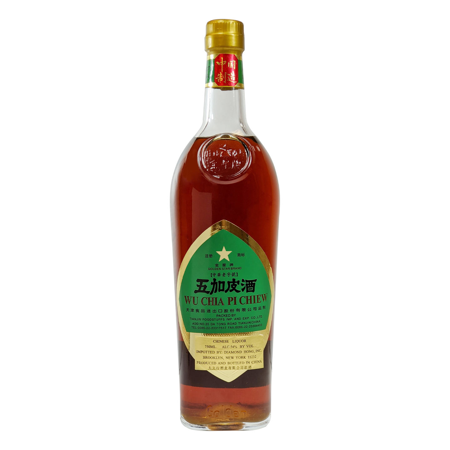 Golden Star Brand Wu Chia Pi Chiew_86222 _ DHG2202