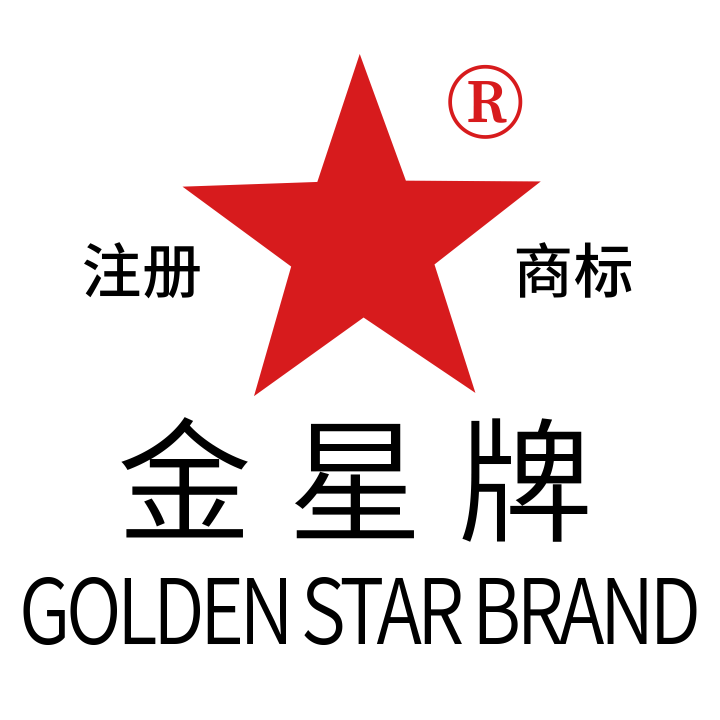 Golden Star_金星牌