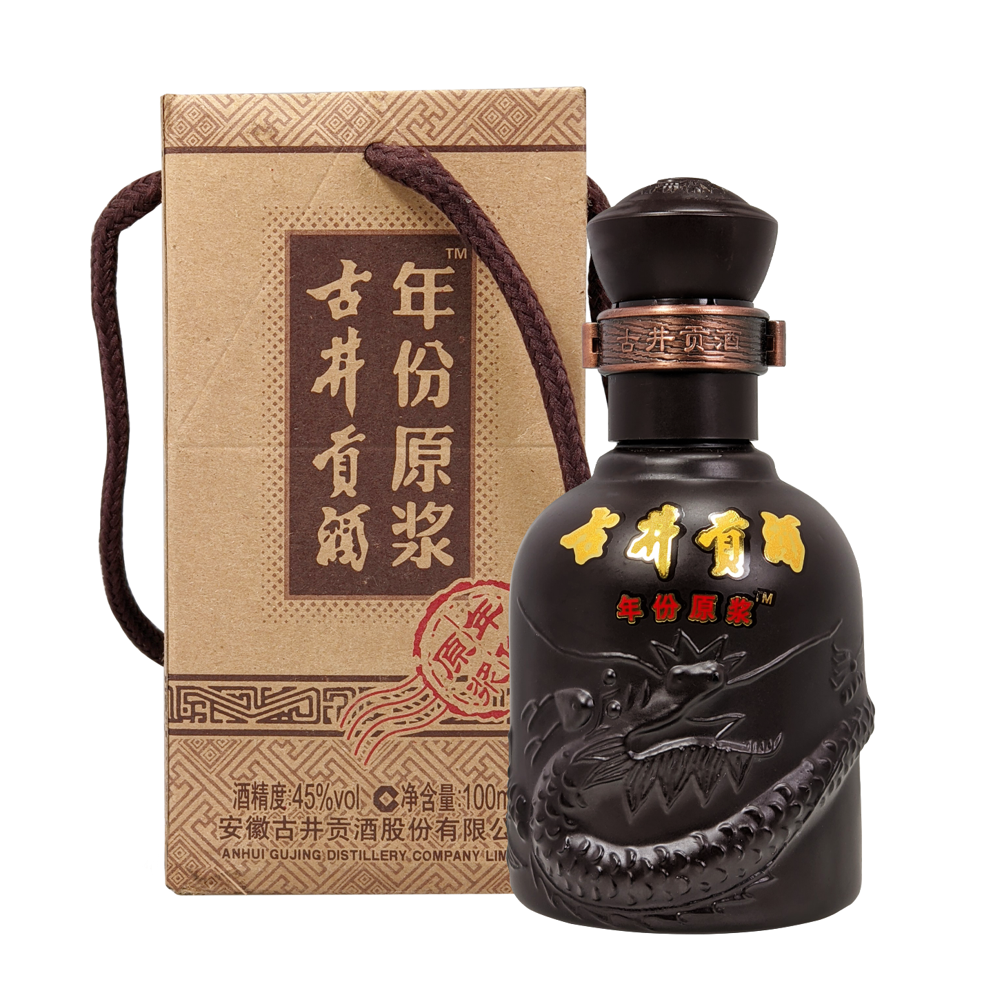 Gu Jing Gong Liquor (Black)_770972 _ DHG770972