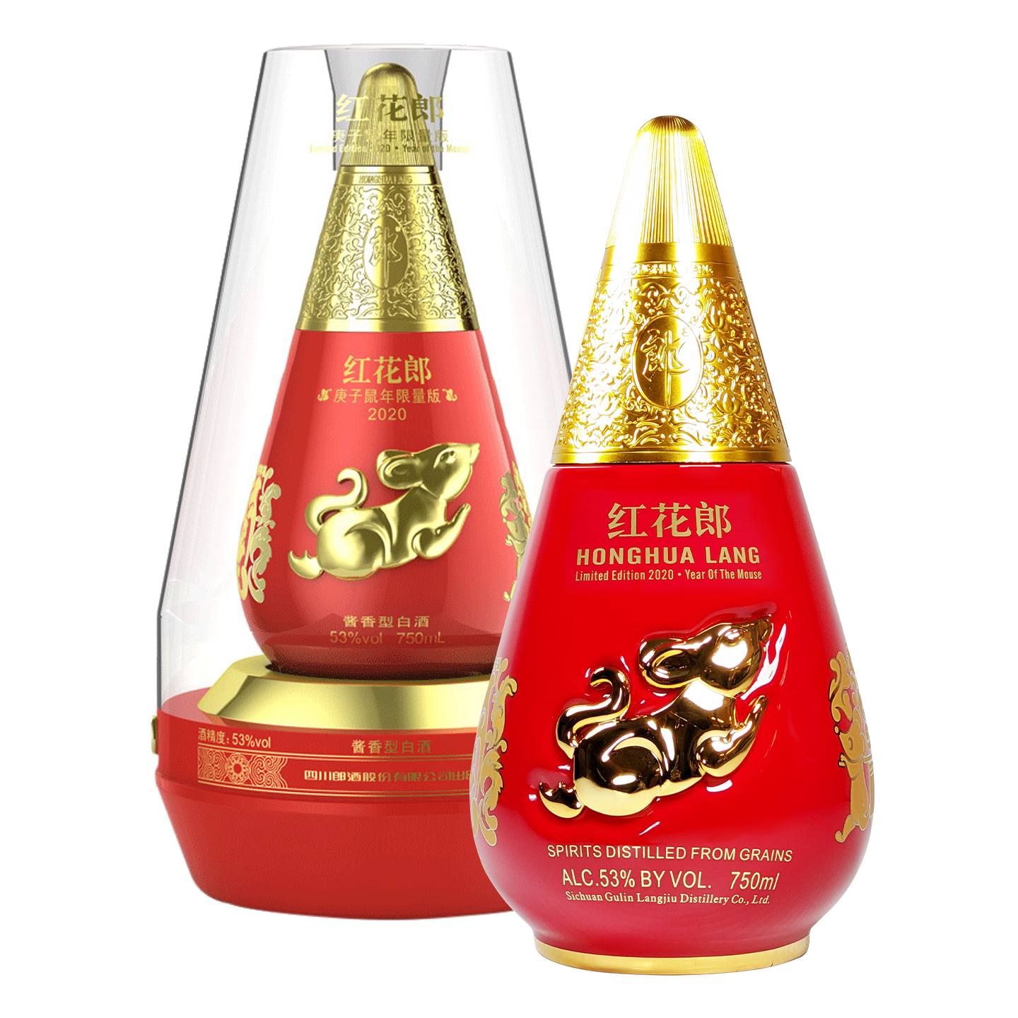 Hong Hua Lang (Limited Edition 2020, Year of The Mouse)_822504 _ DHG822504