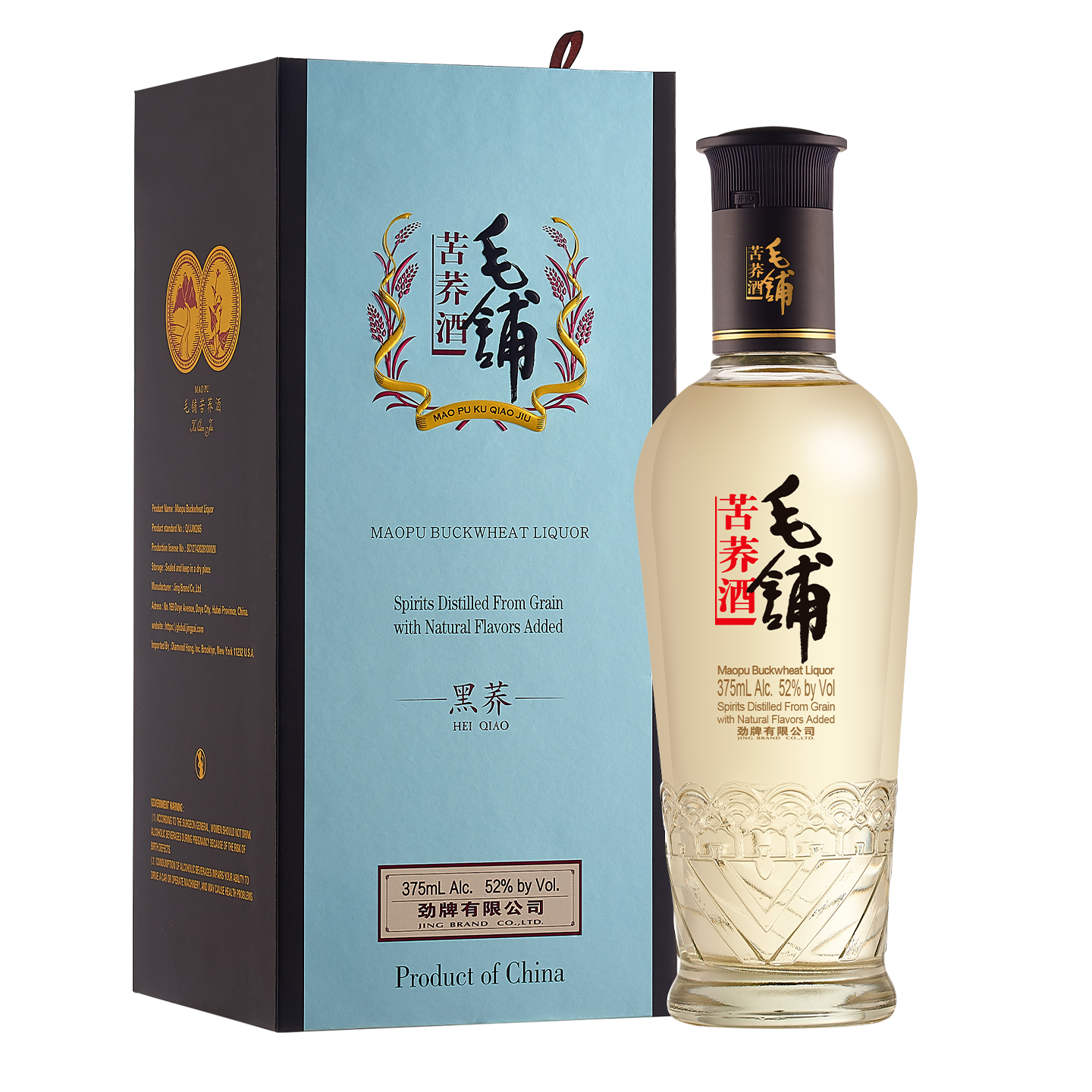 Maopu Buckwheat Liquor 375_262841 _ DHG262841