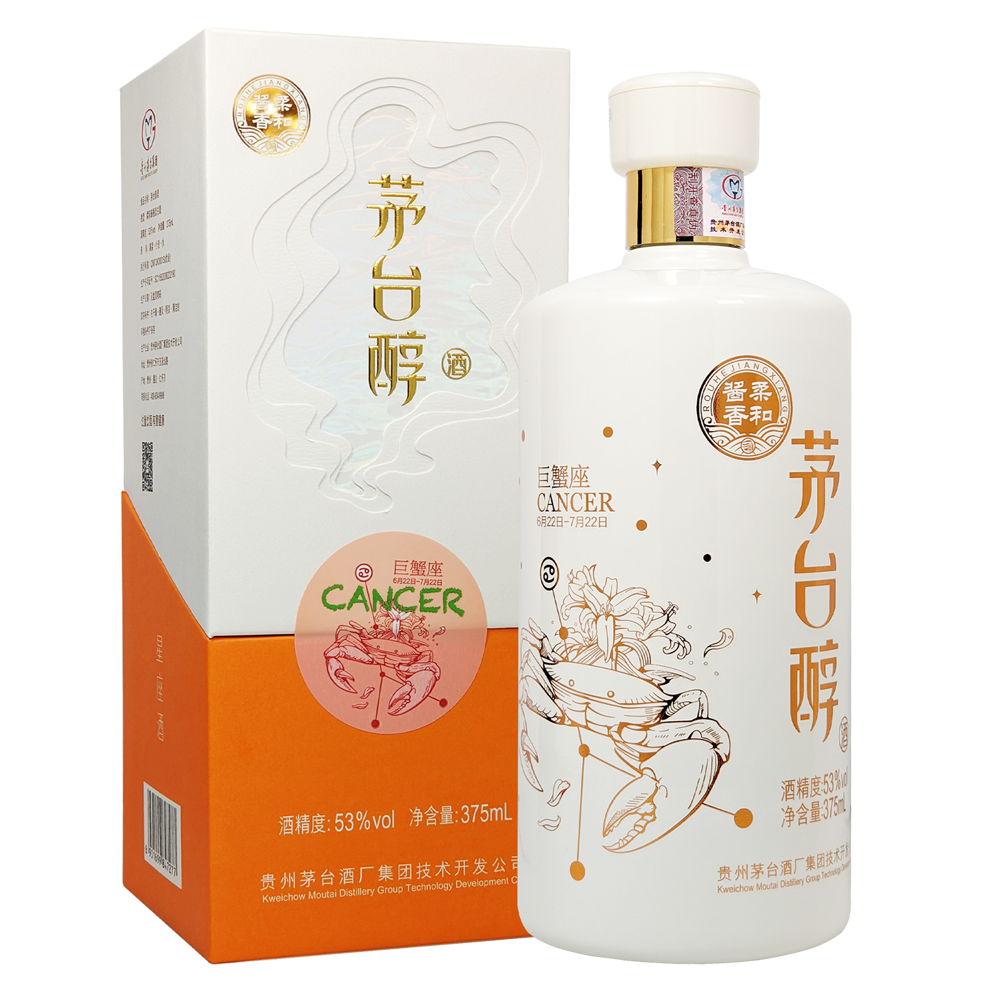 Moutai Chun - Cancer_86901 _ DHG86901