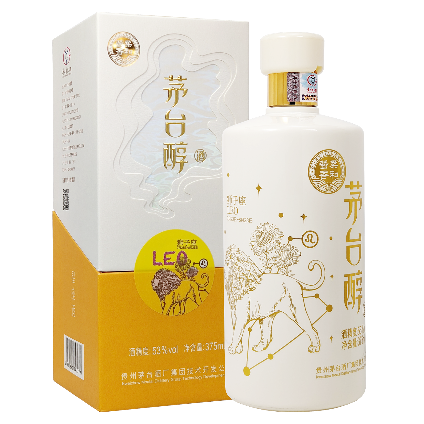 Moutai Chun - Leo_86902 _ DHG86902