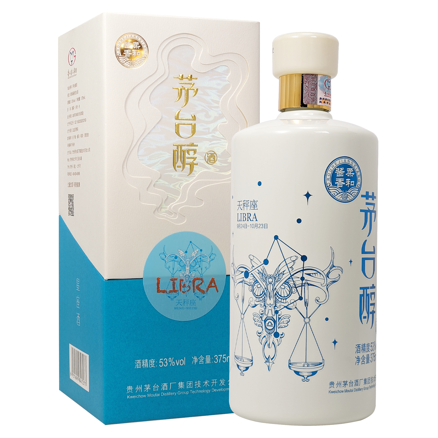 Moutai Chun - Libra_86904 _ DHG86904