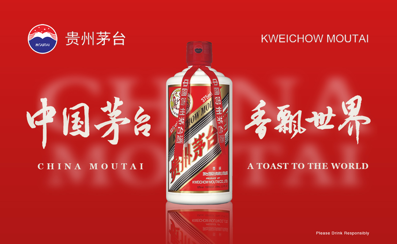 Moutai_1284 x 790
