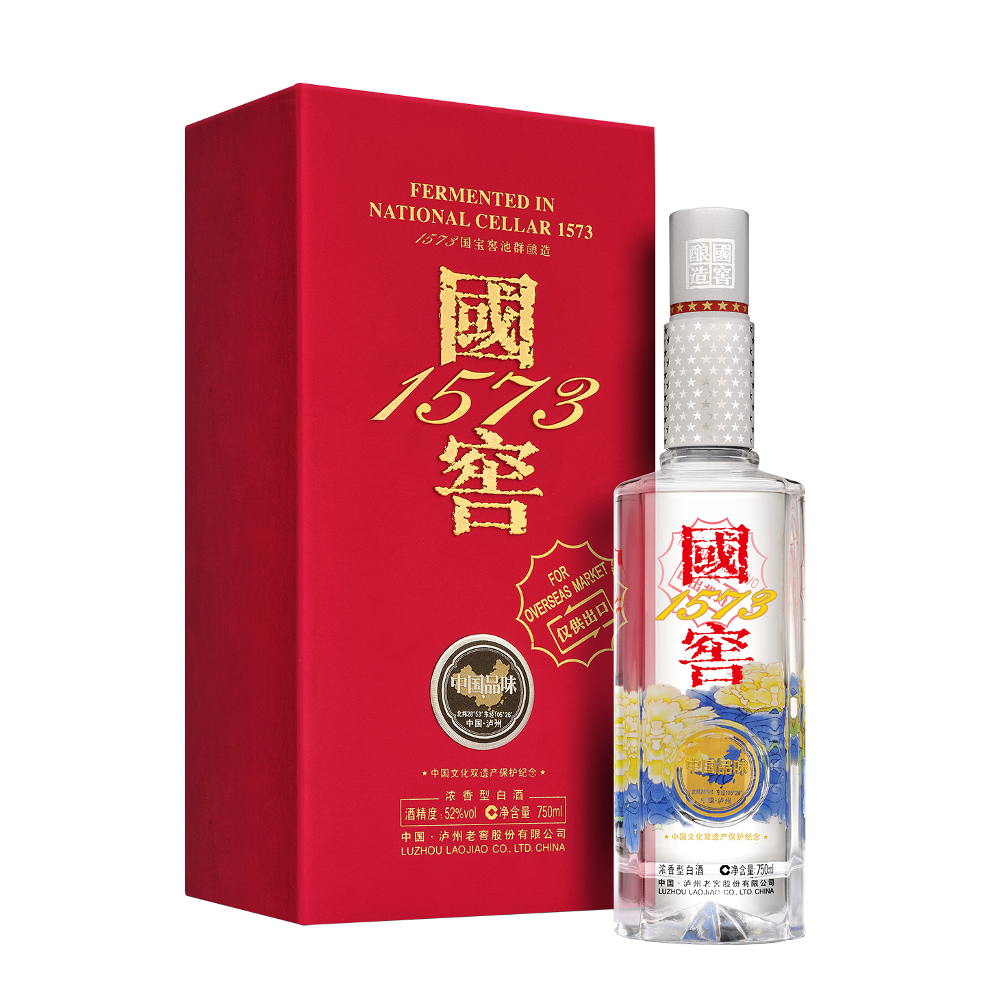 National Cellar Liquor 1573 Premium (Zhong Guo Pin Wei)_208606 _ DHG208606
