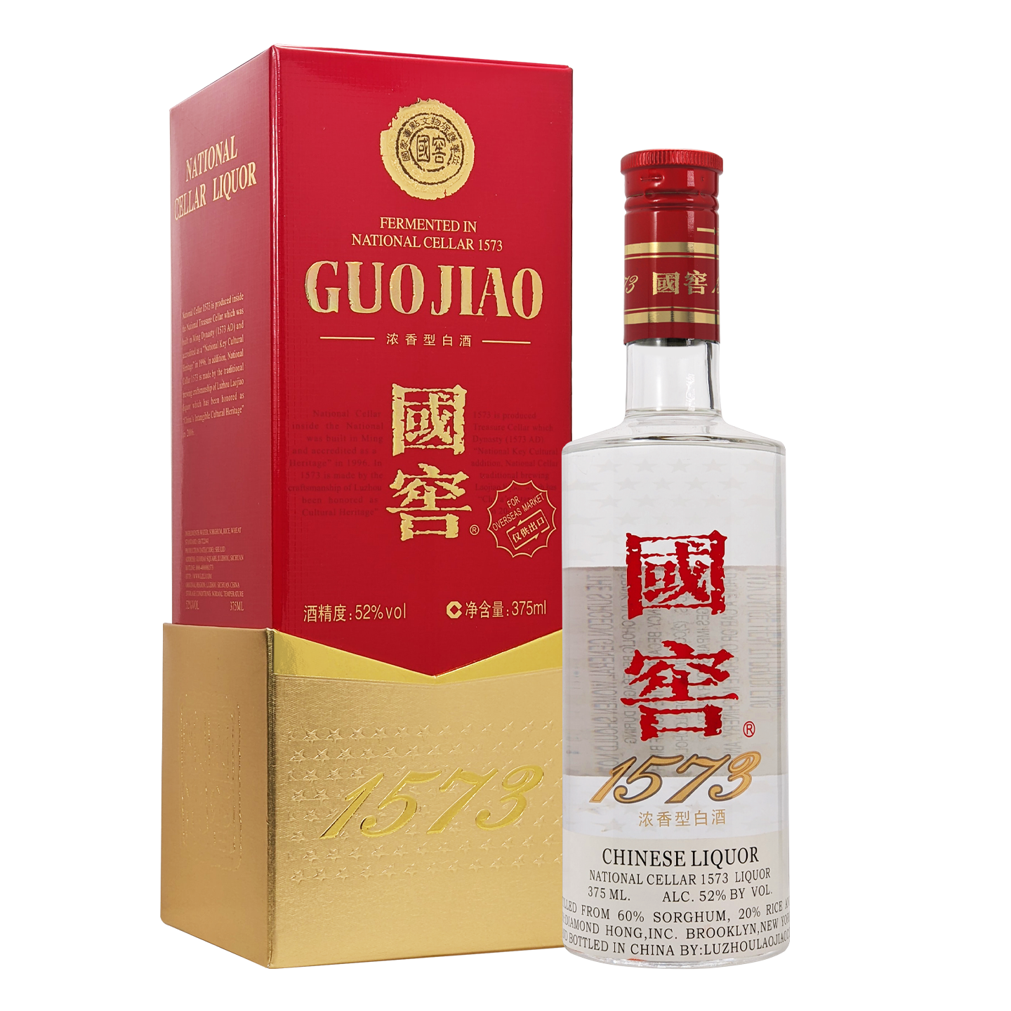 National Cellar Liquor 1573_116567 _ DHG1210