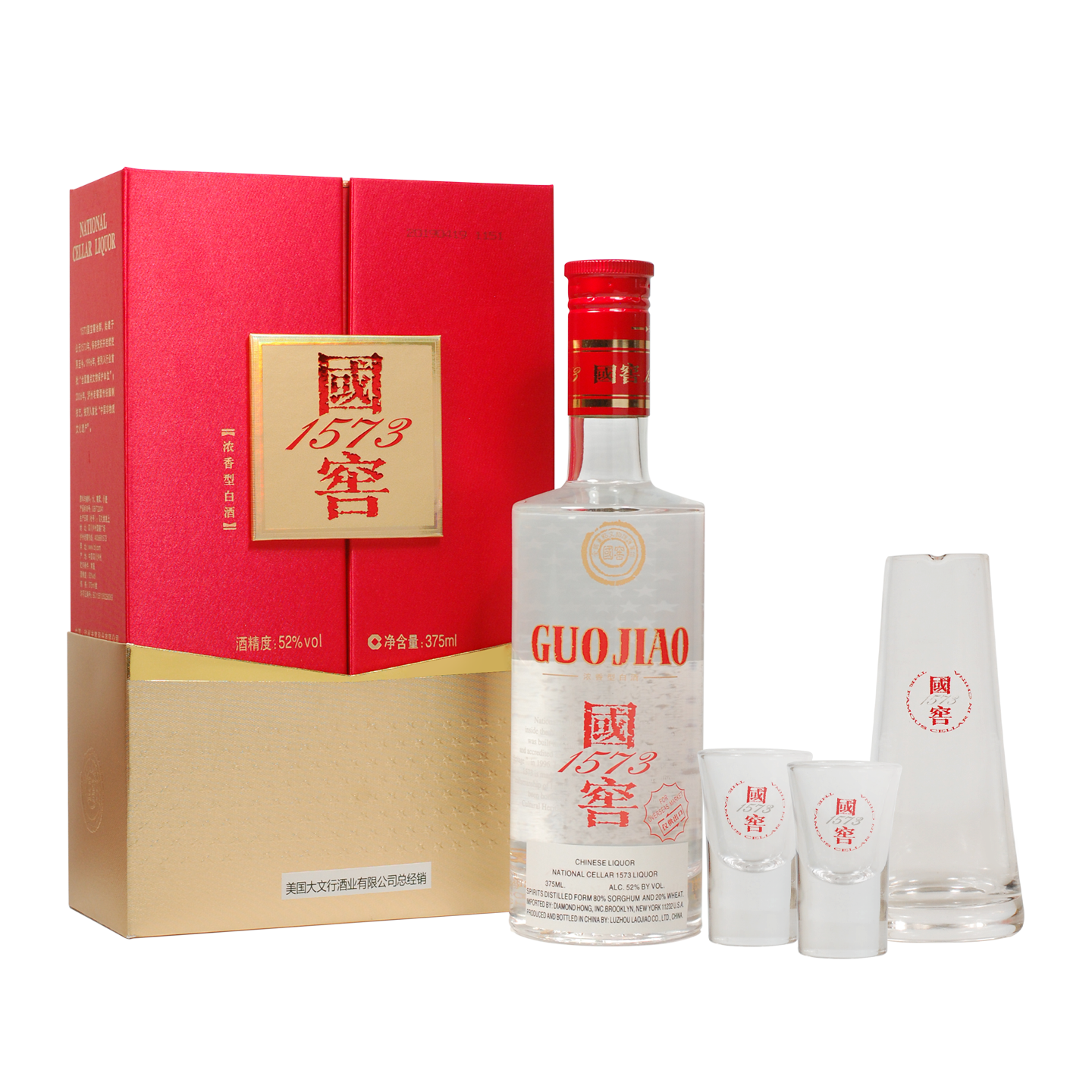 National cellar Liquor 1573 (Gift Box)_191120 _ DHG191120