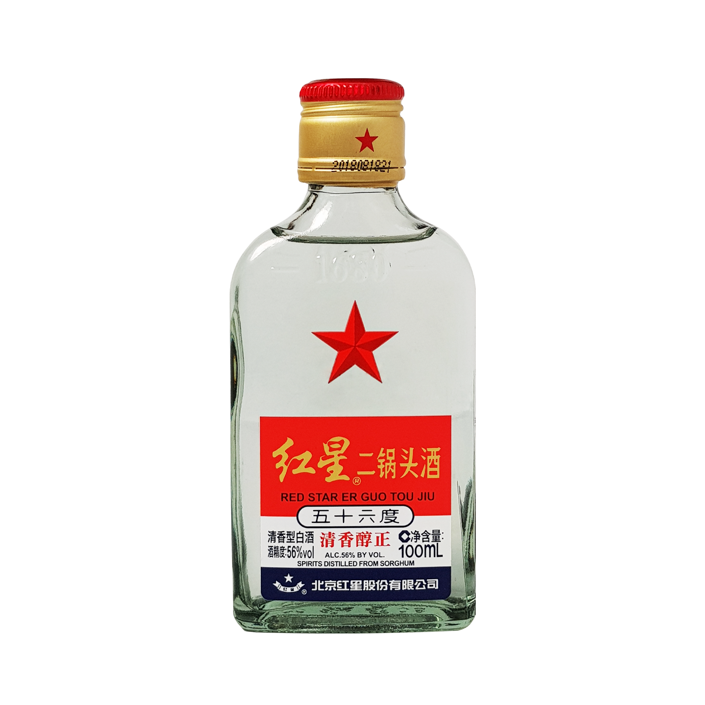 Red Star Er Guo Tou Jiu 100_230165 _ DHG230165