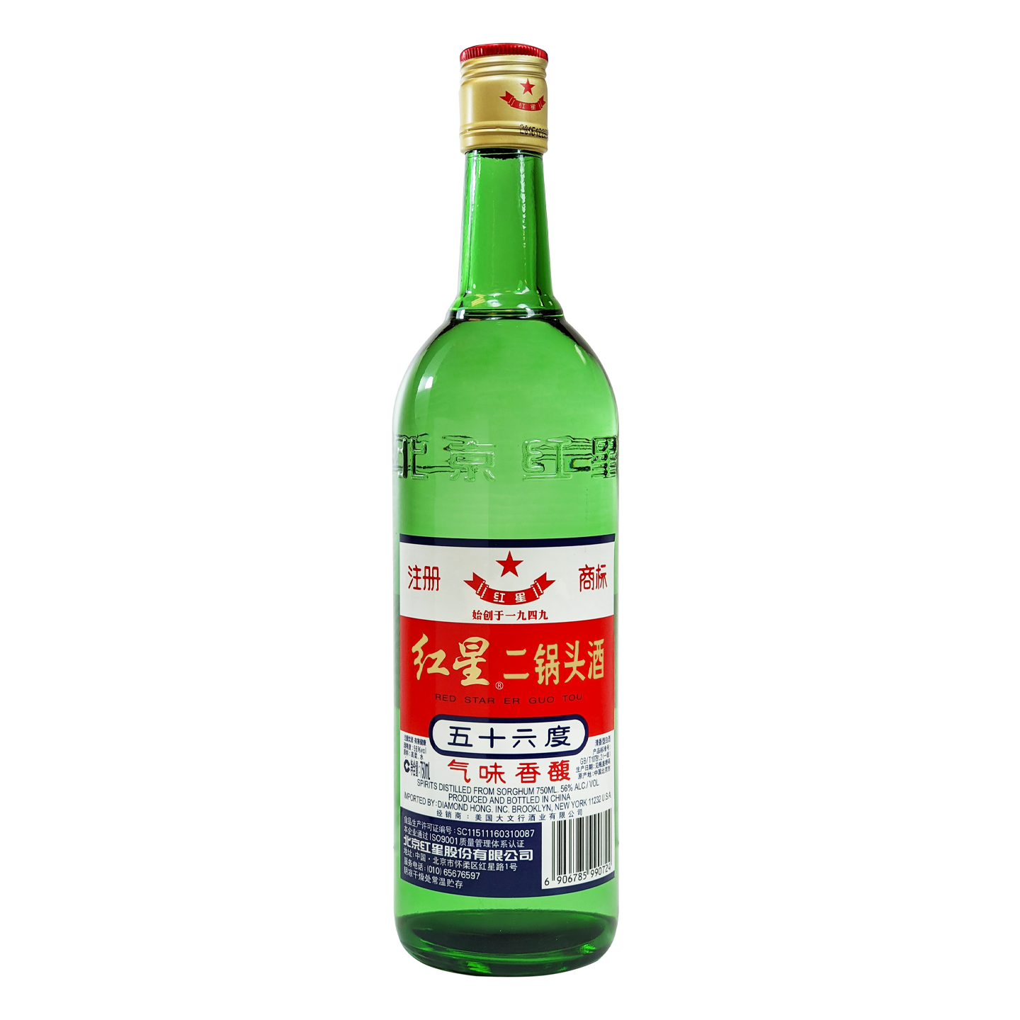 Red Star Er Guo Tou Jiu 750_990724 _ DHG1800