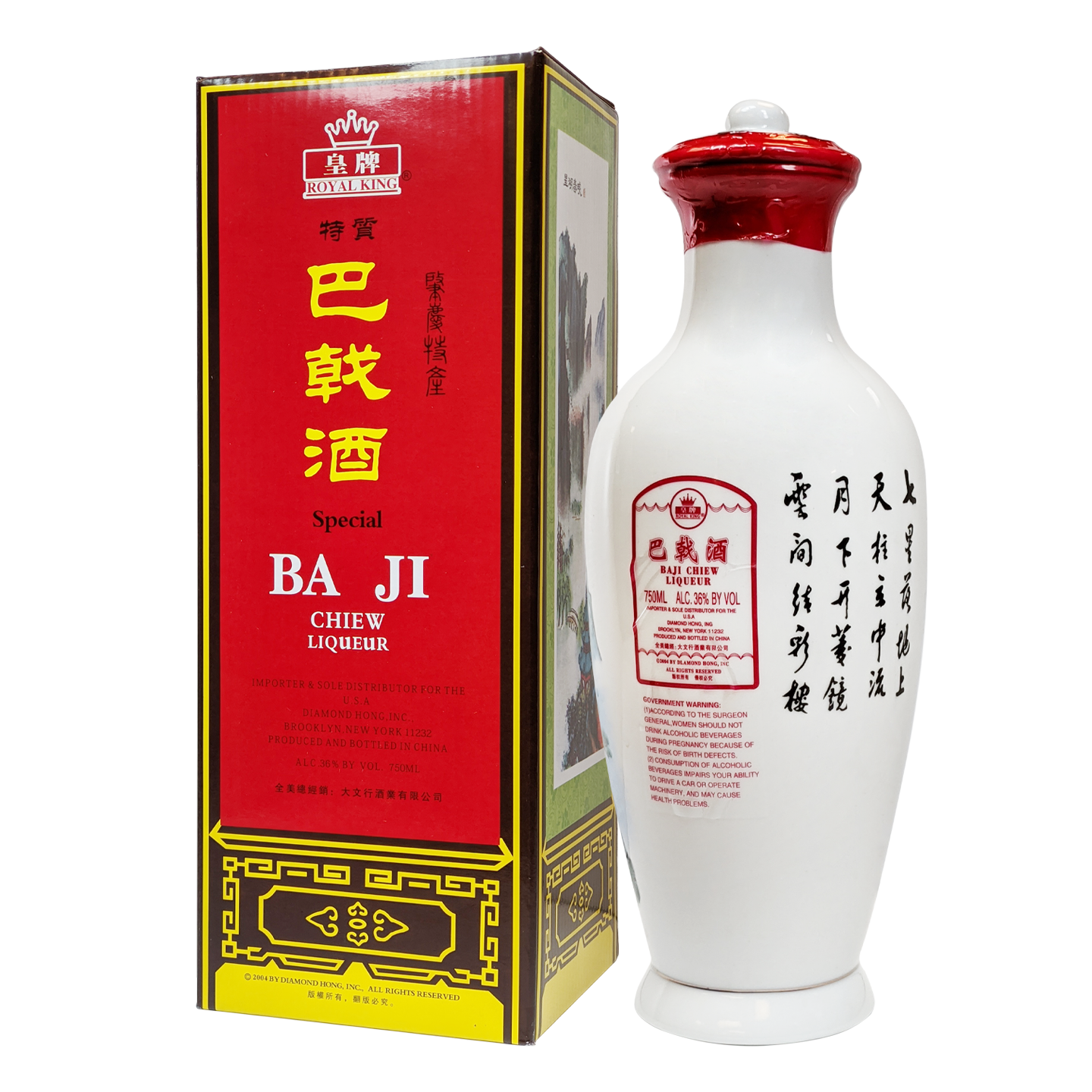 Royal King Brand Ba Ji Chiew Liqueur_86111 _ DHG86111
