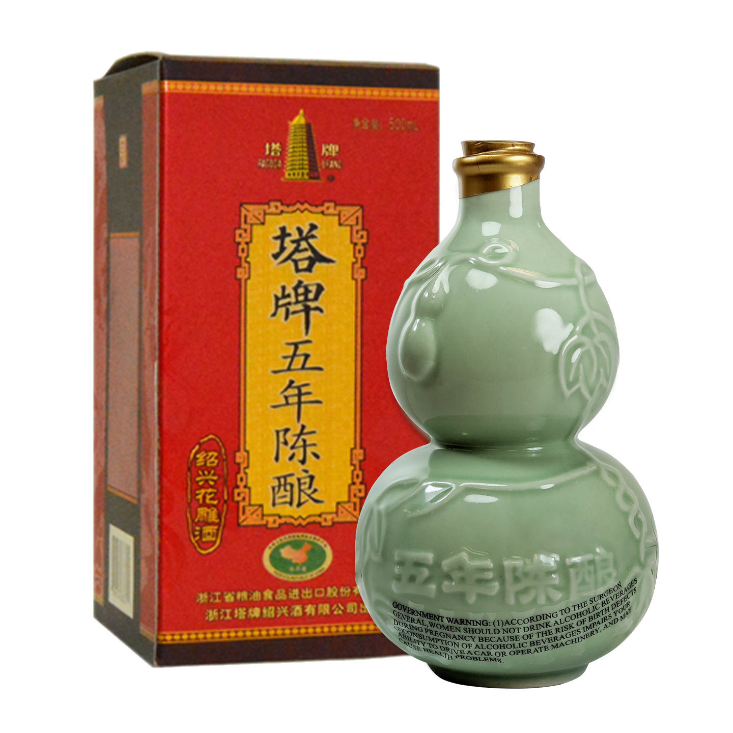 Shao Xing Chen Nian (5)_86371 _ DHG86371