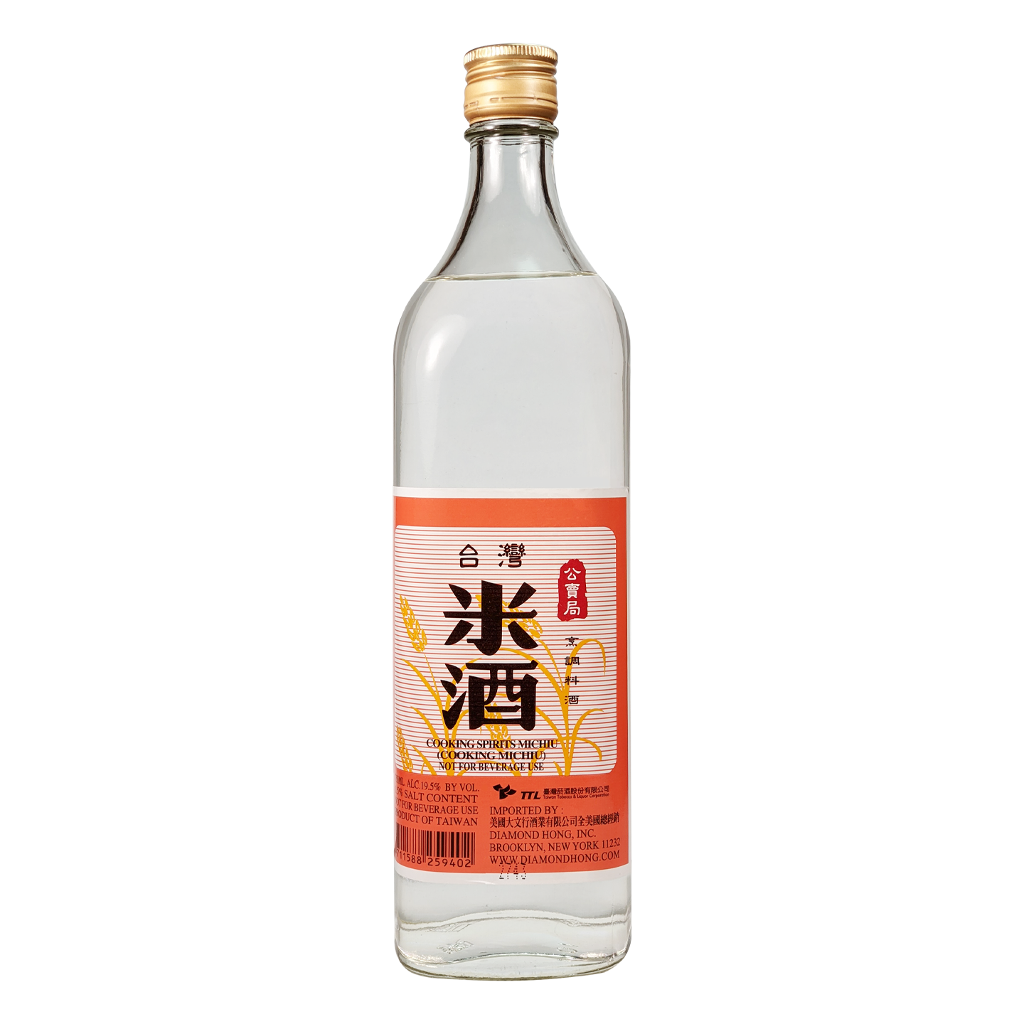 TTL Taiwan MiChiu (Cooking Spirits)_259402 _ DHG259402