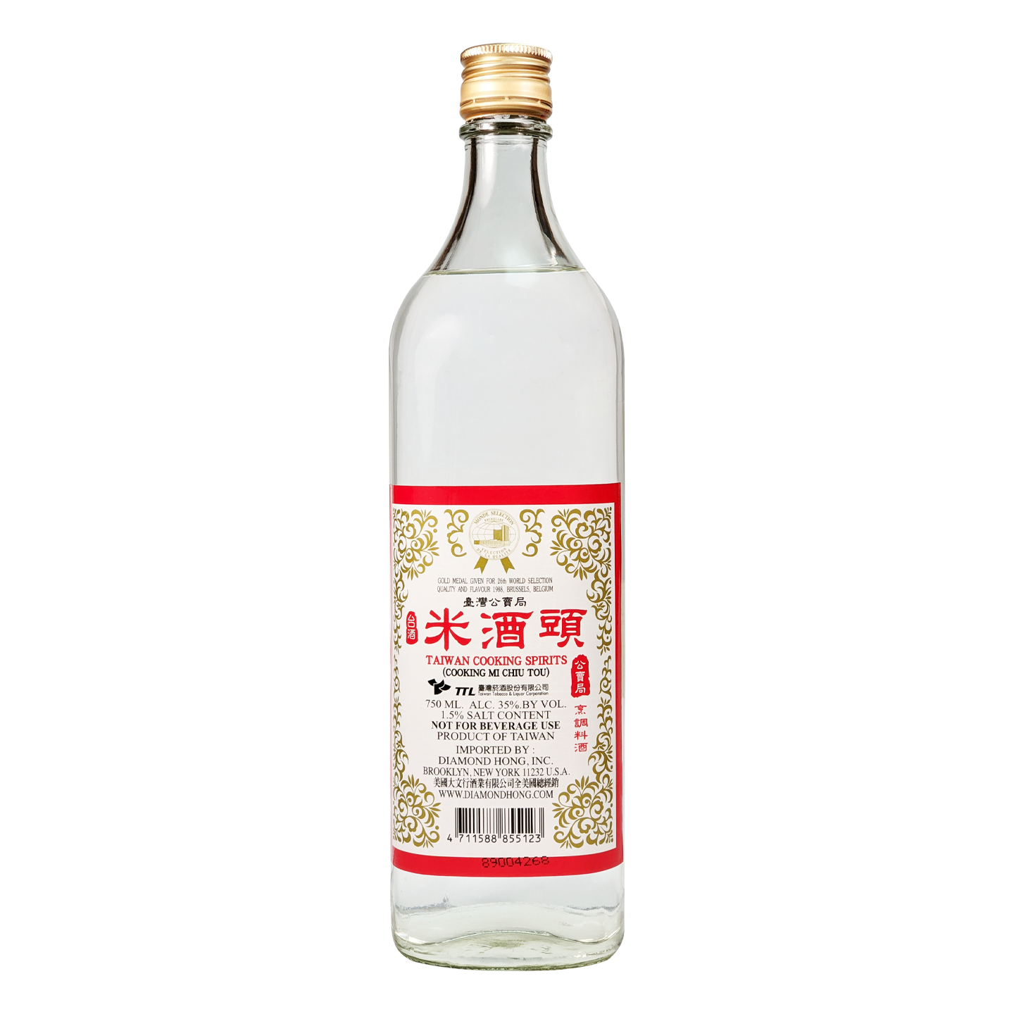 TTL Taiwan MiChiu Tou (Cooking Spirits)_855123 _ DHG855123