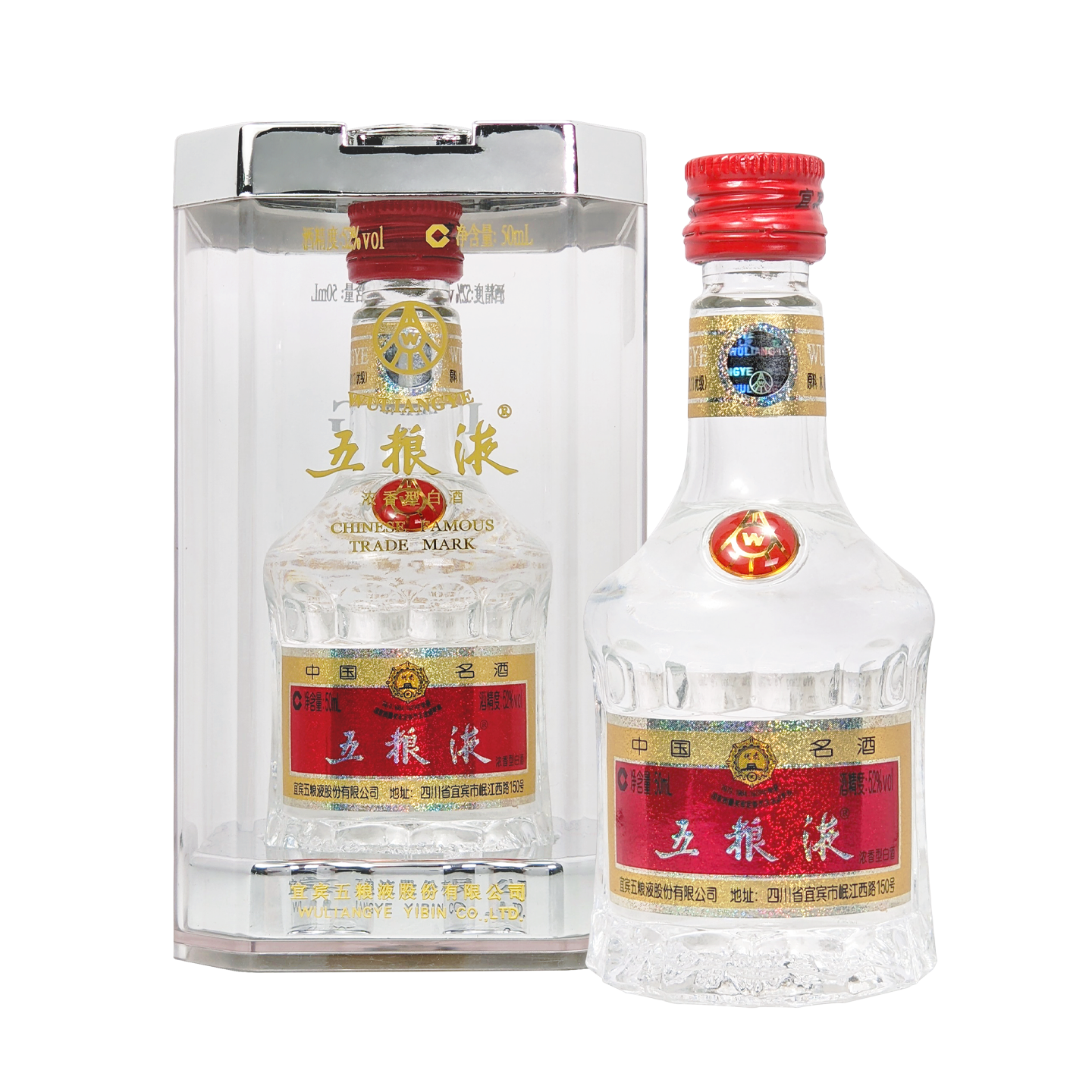 Wu Liang Ye (Crystal)50_003341 _ DHG003341