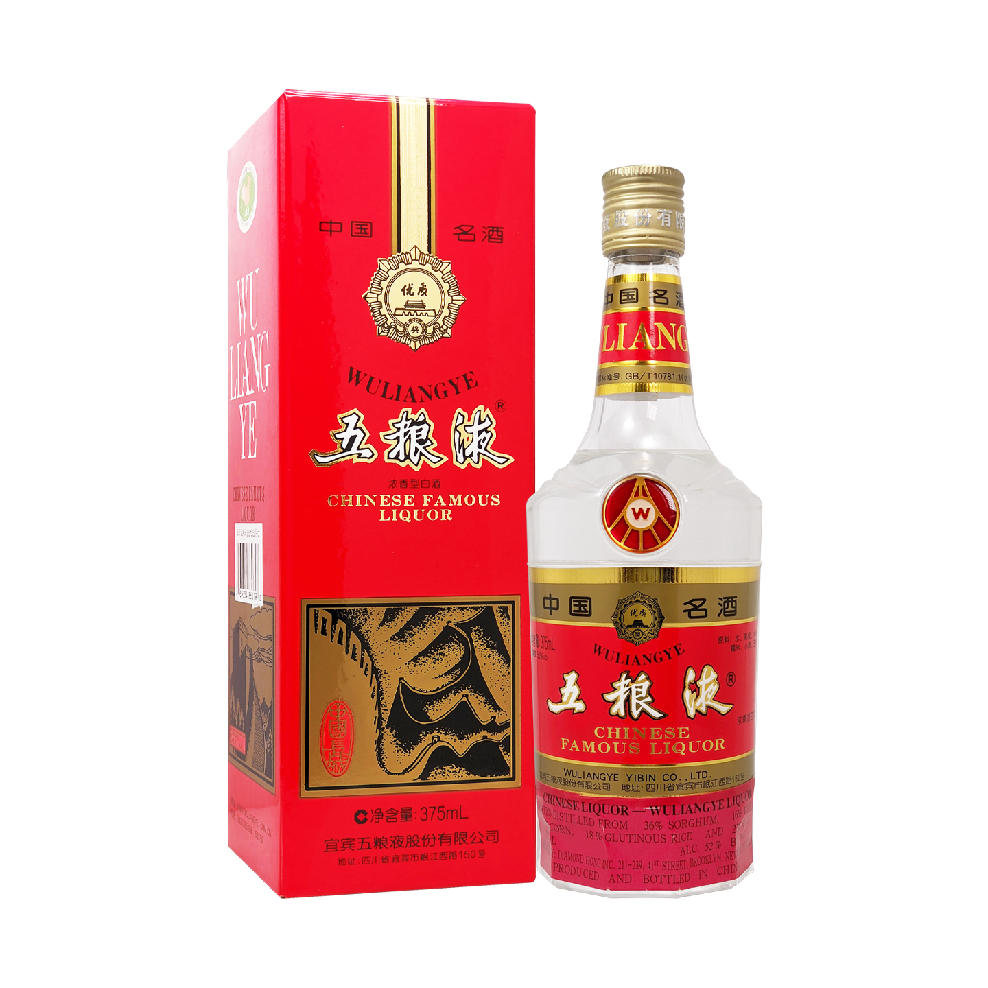 Wu Liang Ye (Red)375_86079 _ DHG1100