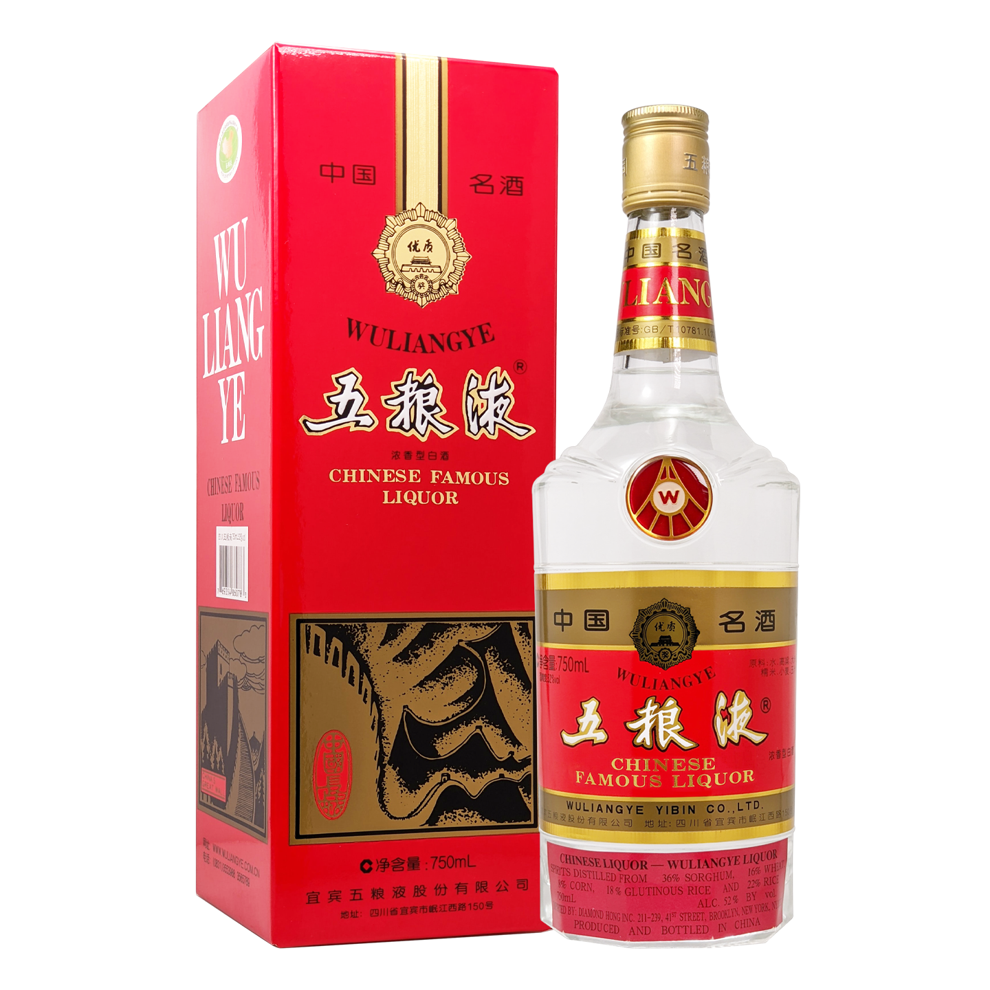 Wu Liang Ye (Red)750_86078 _ DHG1110