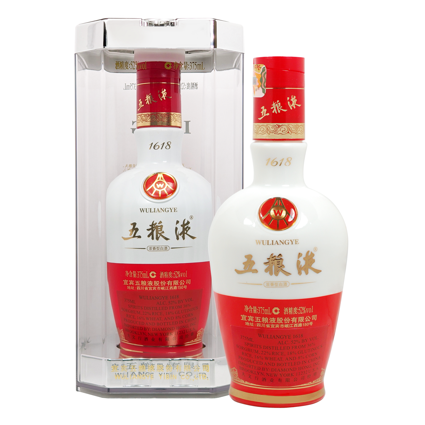 Wuliangye_1618_045228 _ DHG045228