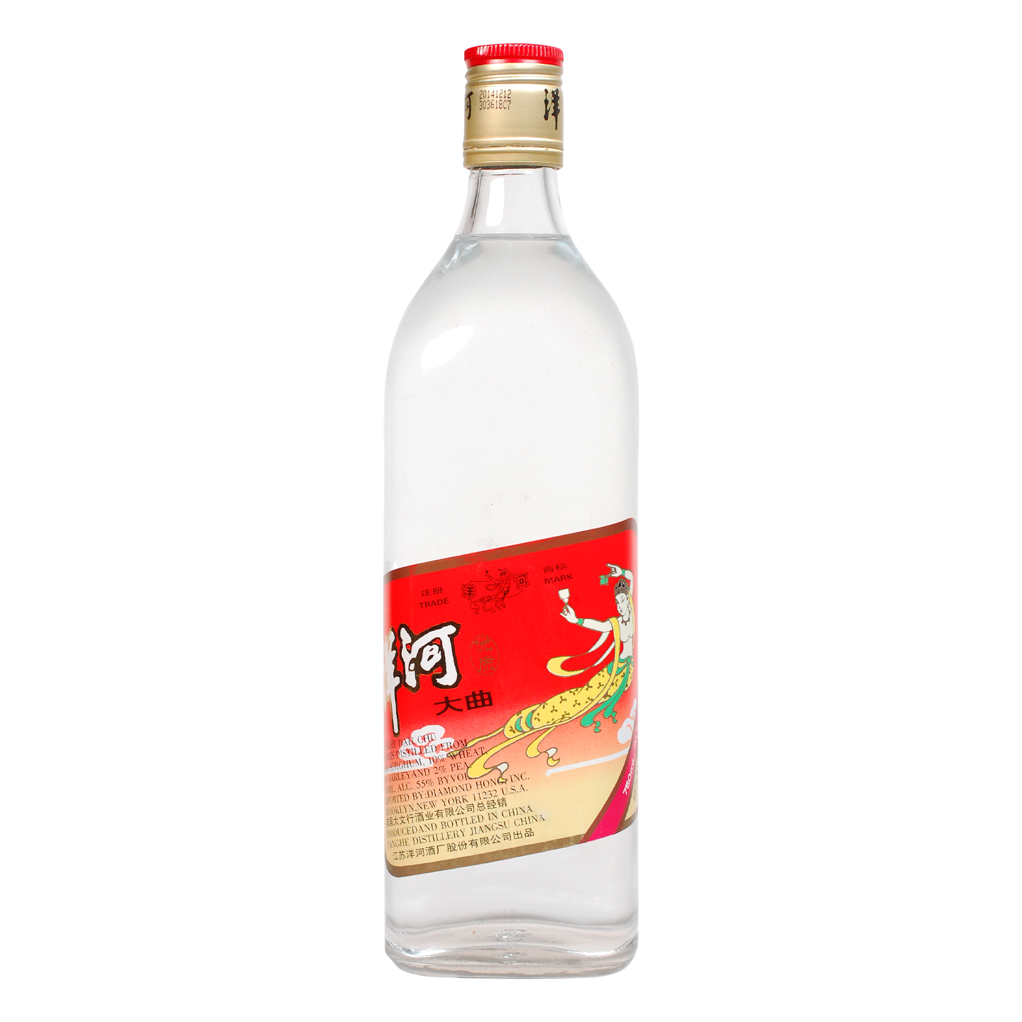 Yanghe Dah Chu_255048 _ DHG8020