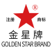 Golden Star_金星牌