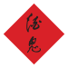 Jiugui Liquor_湖南酒鬼酒